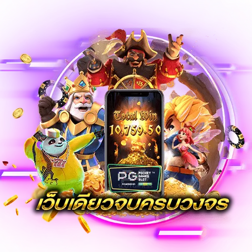 flikbet แตกหนัก
