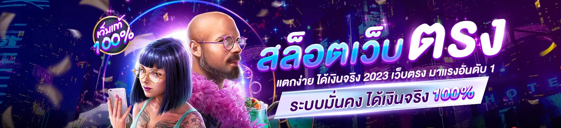 flikbet สล็อตเว็บตรง